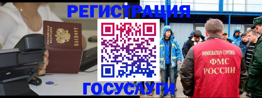 где прописаться в Томске